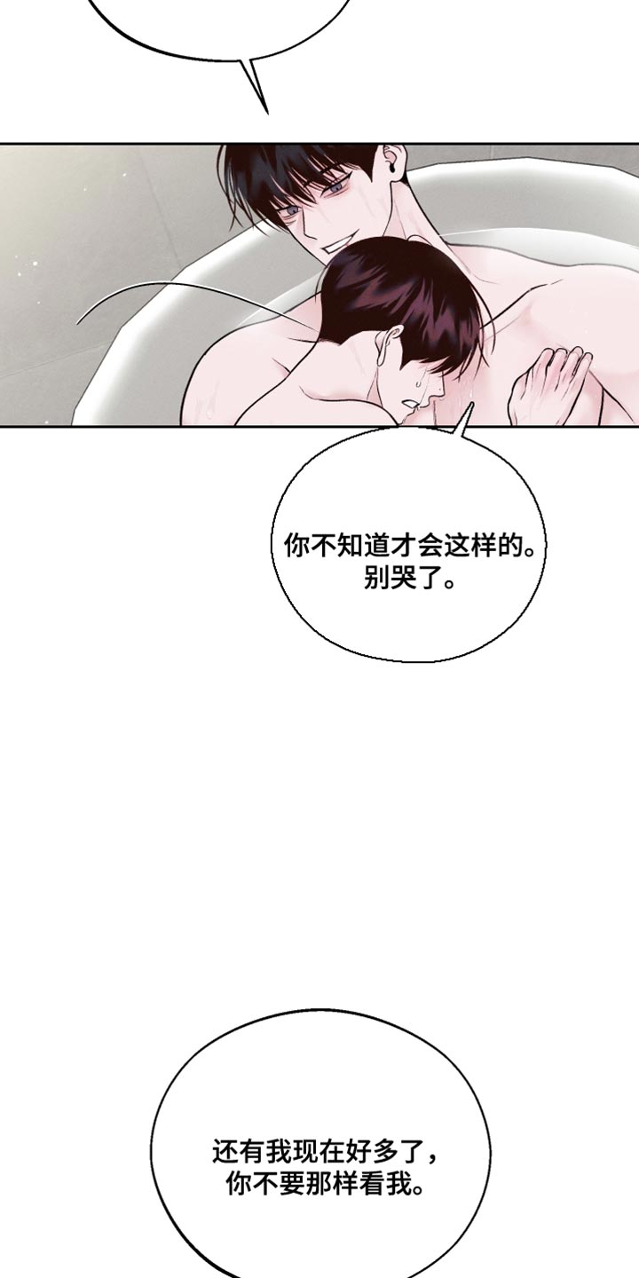 第46话0