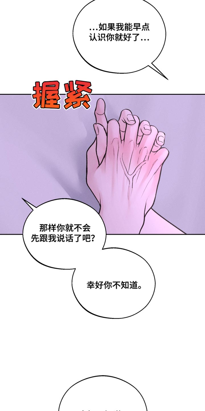 第47话5