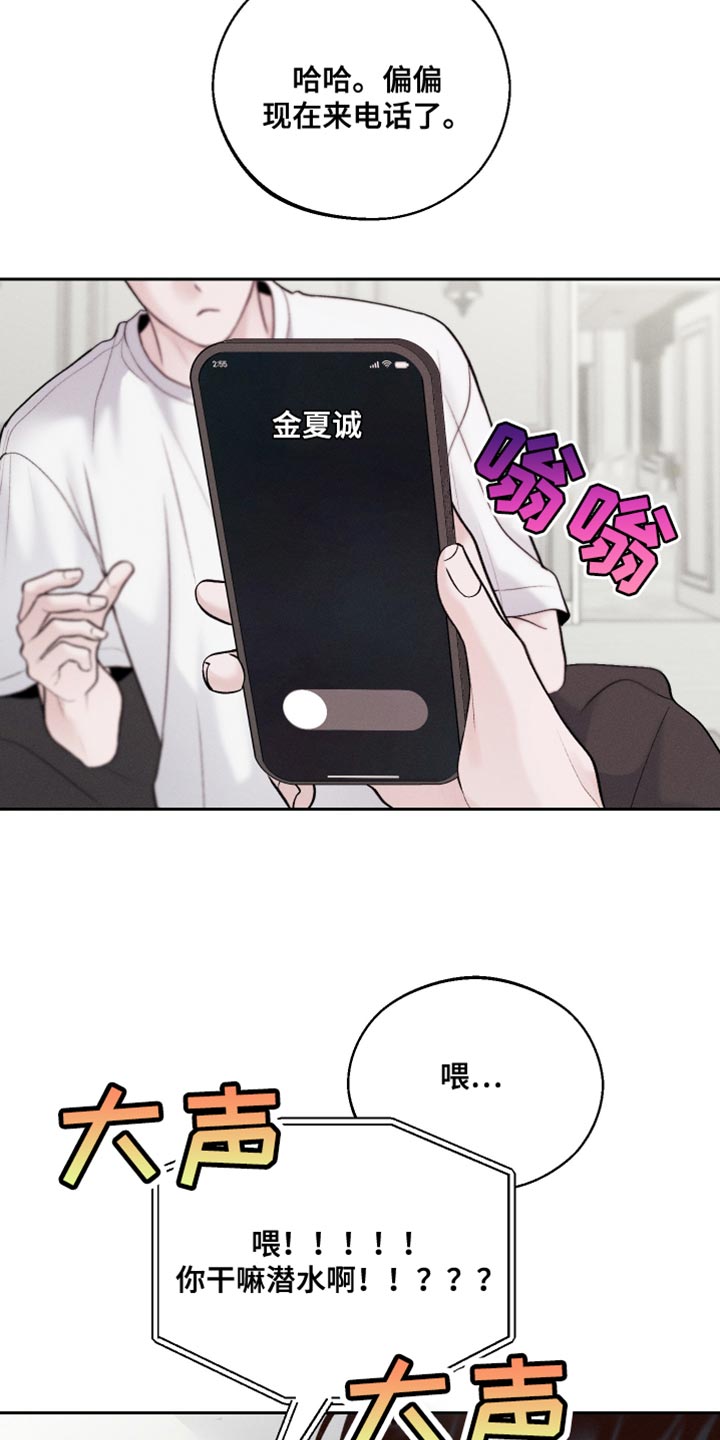 第49话6