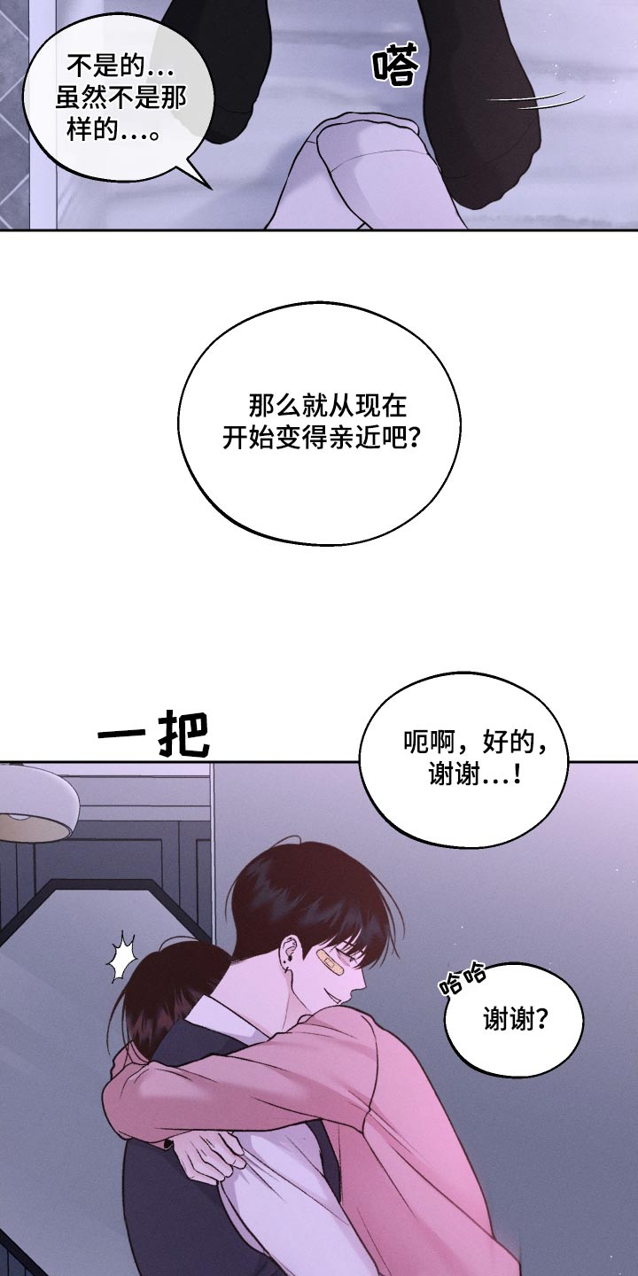 第31话9