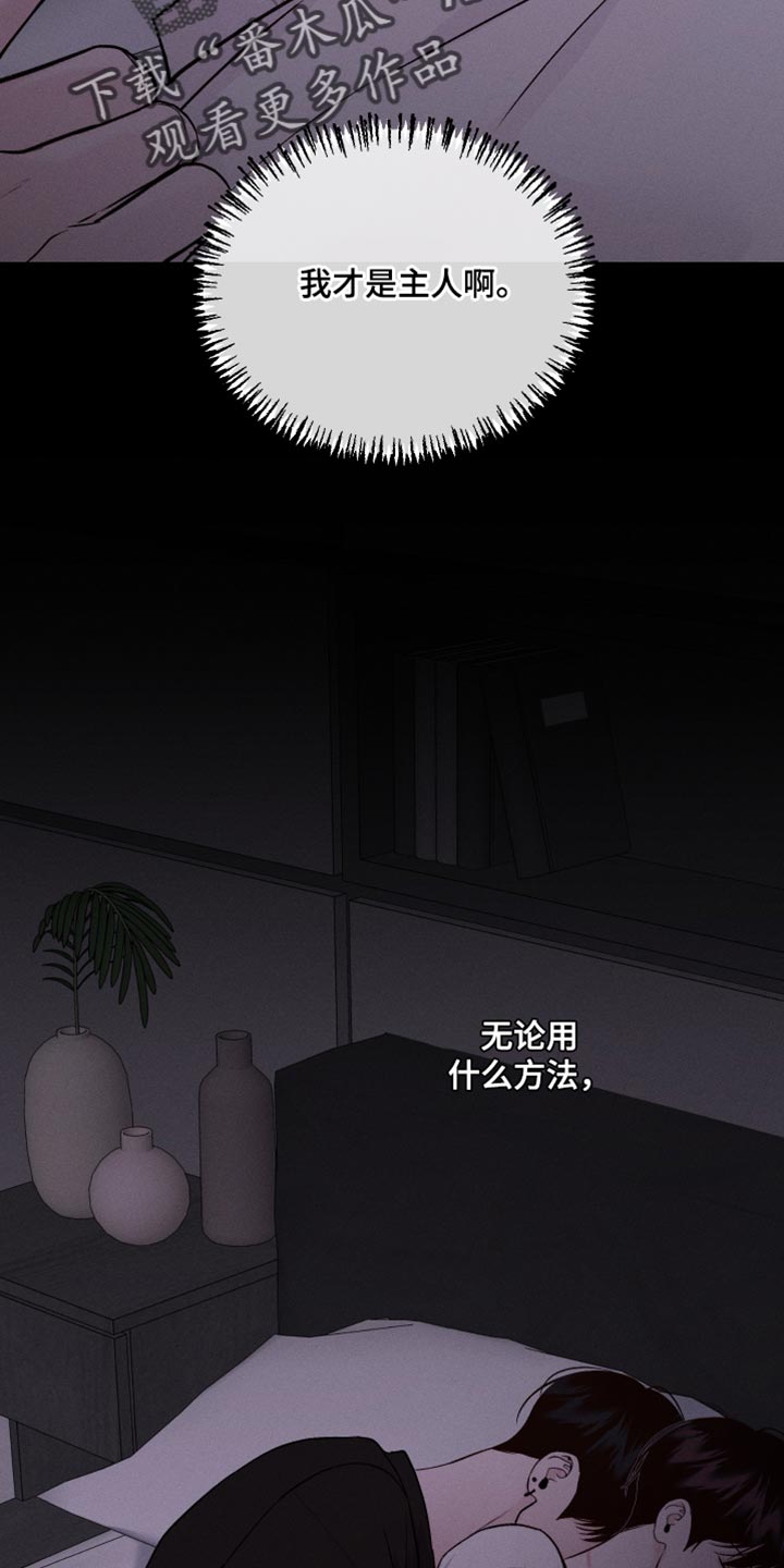 第48话8