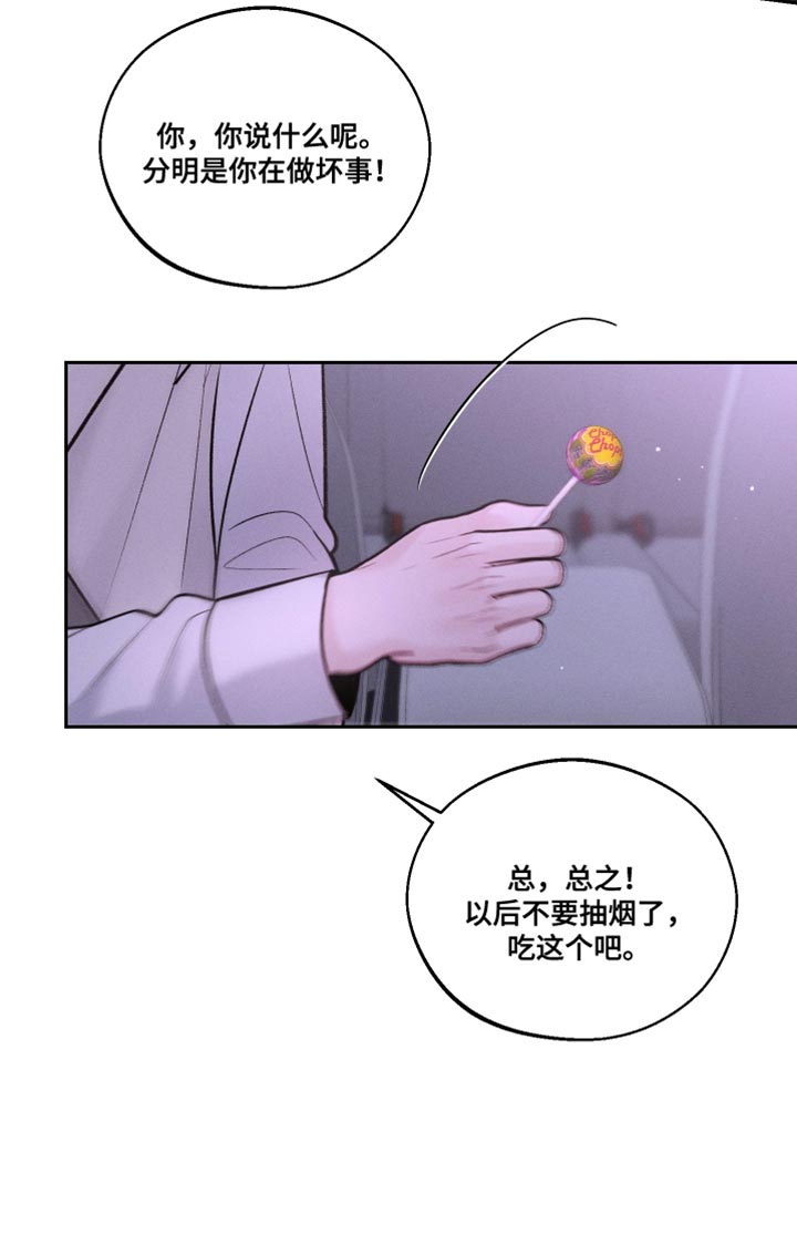 第41话8