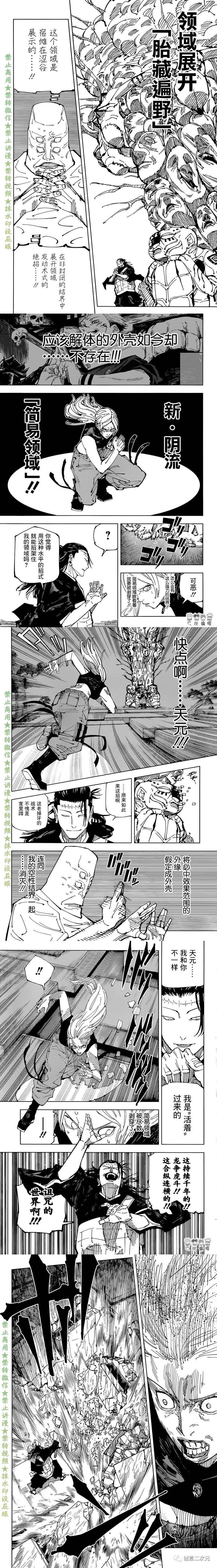 第206话 星与油（2）1