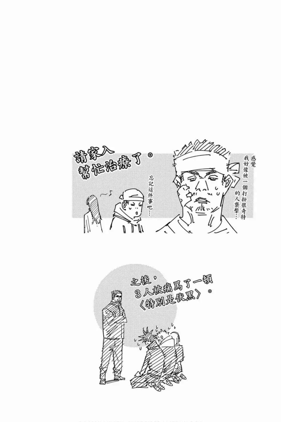 第8卷4