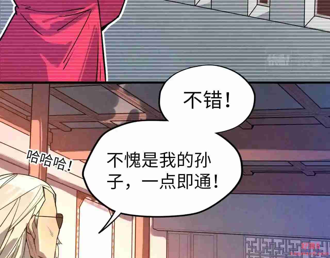 第67话斩断手臂1