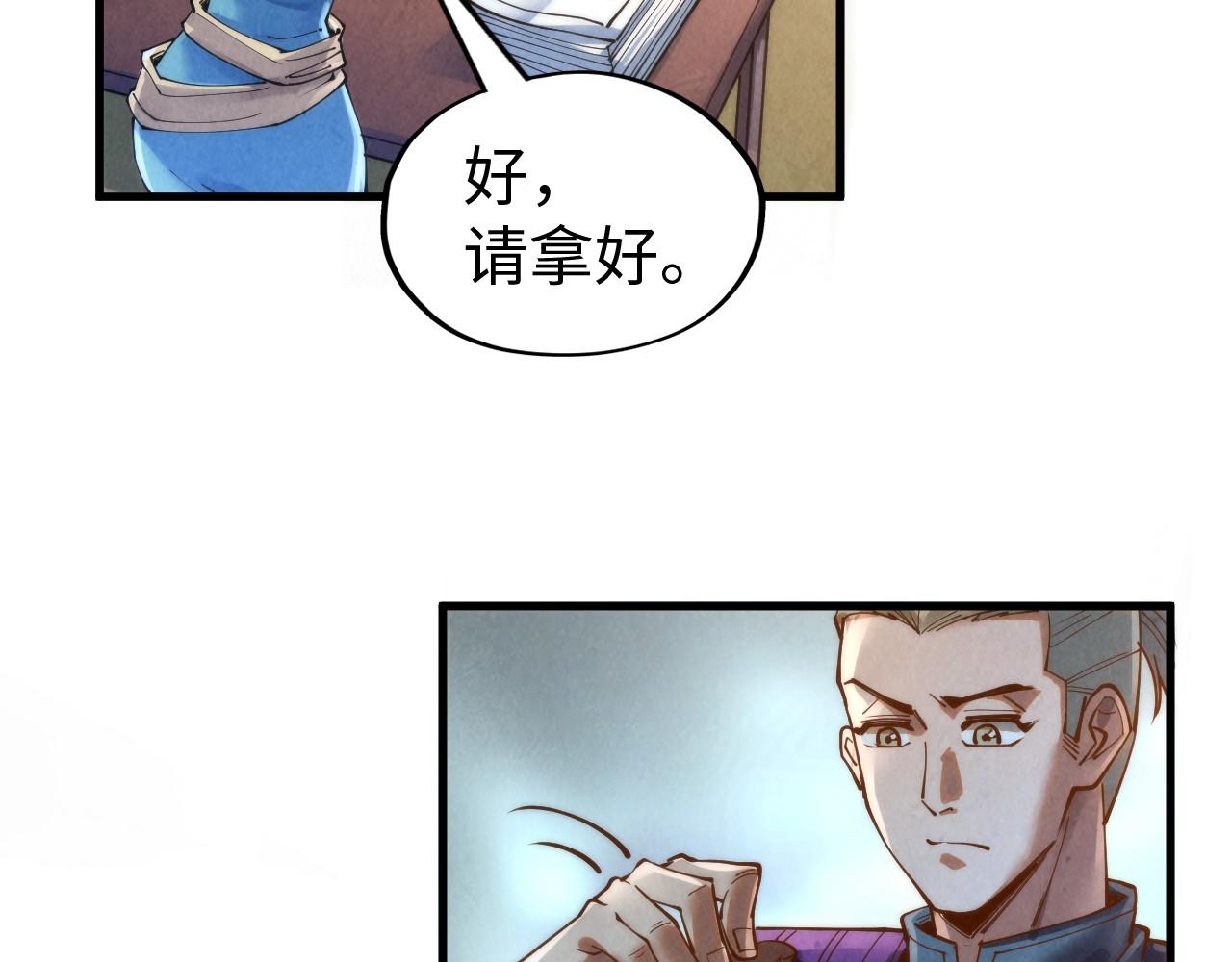 第139话 招贤纳士7