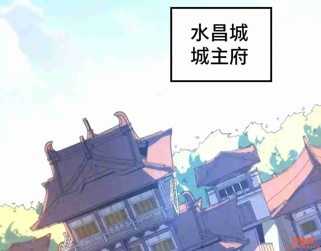 第94话一路发财0