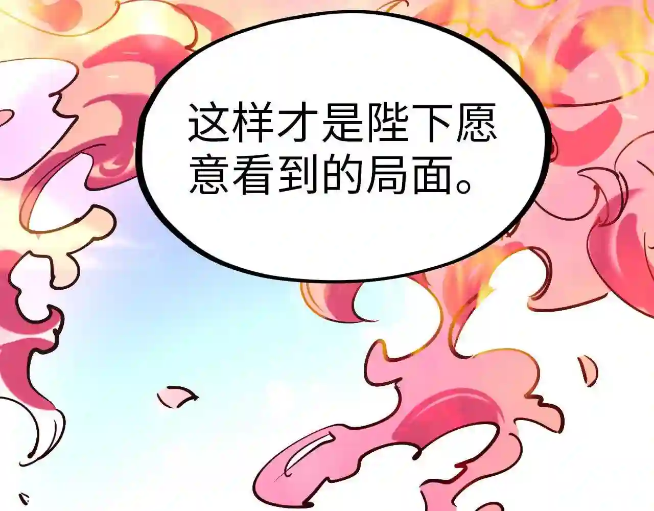 第44话过家家的玩意1