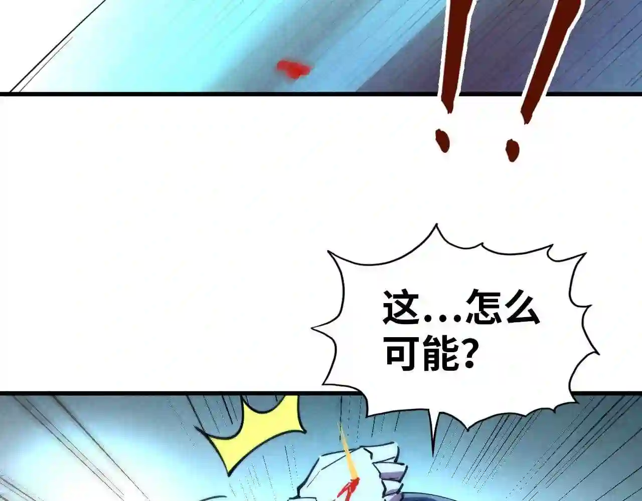 第44话过家家的玩意0