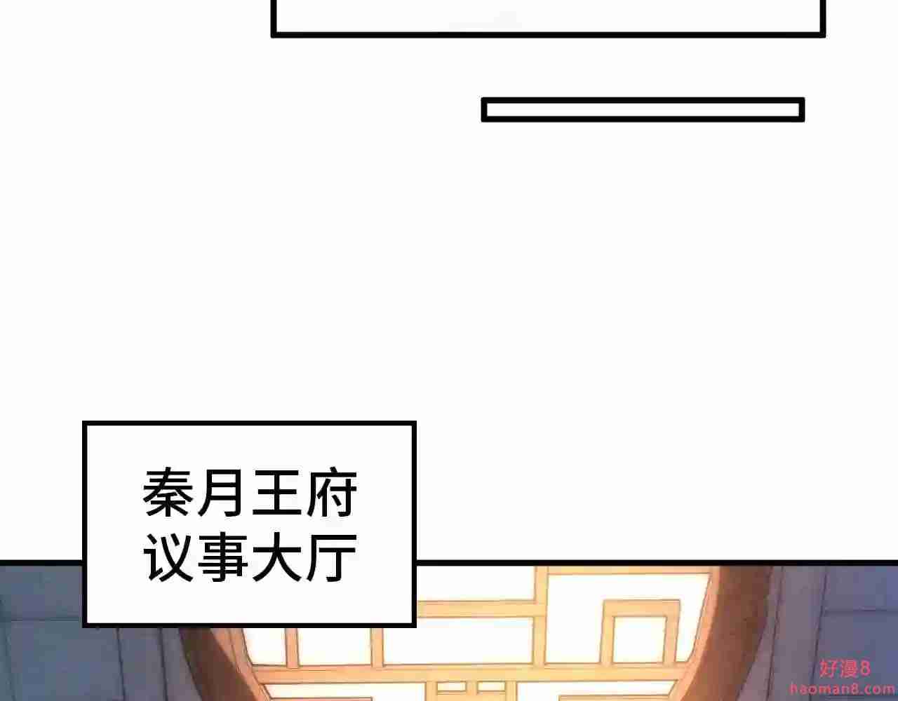 第67话斩断手臂0