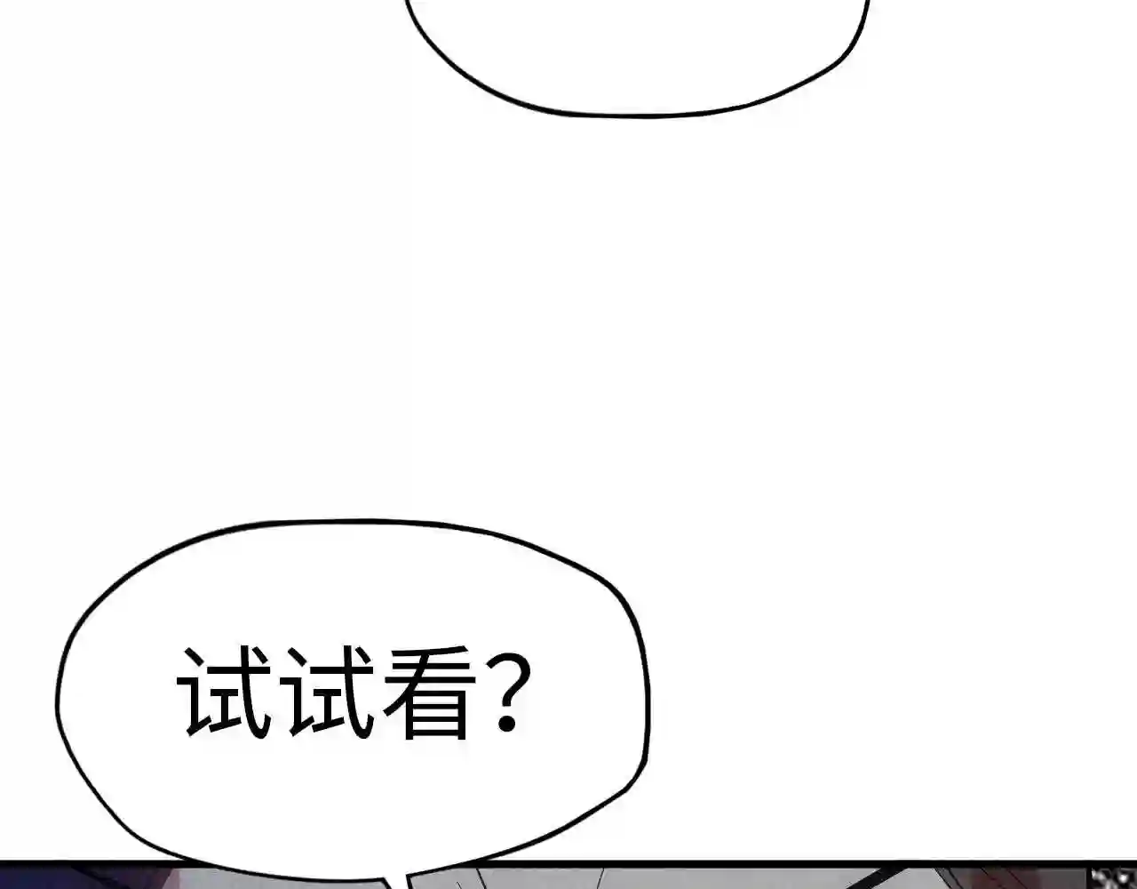 第33话吐吐也健康1