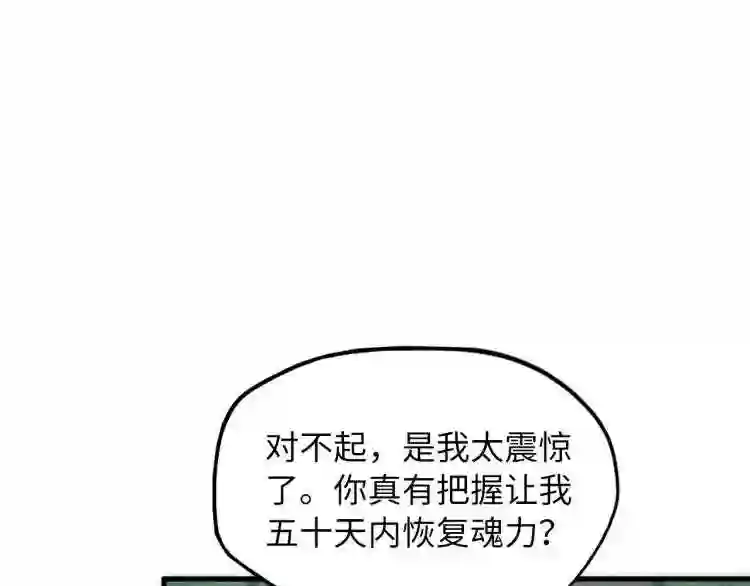 第10话做我奴仆5