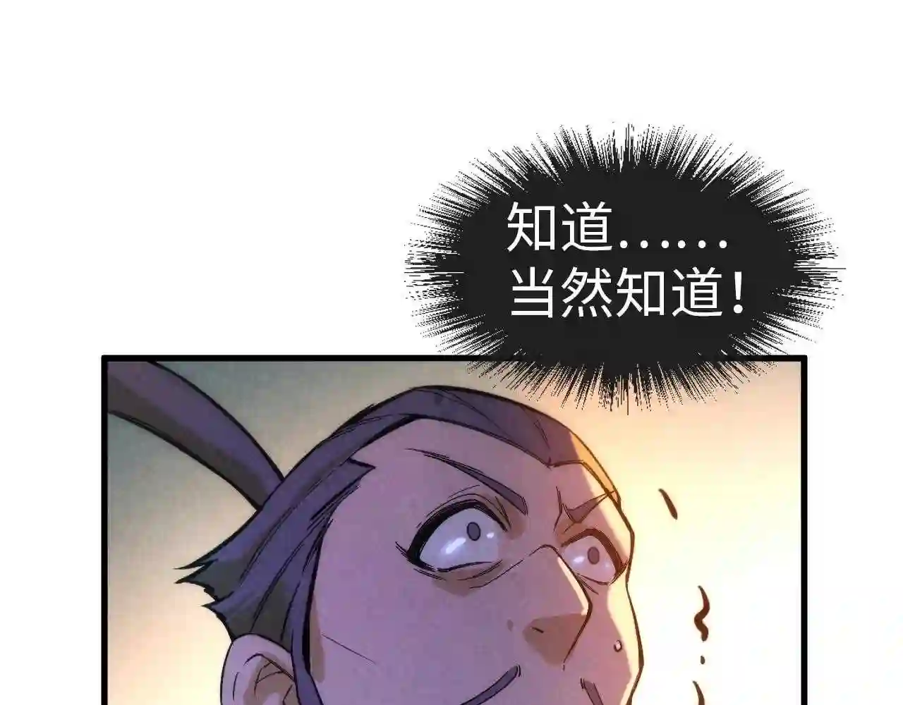 第49话洛云裳的觉悟3