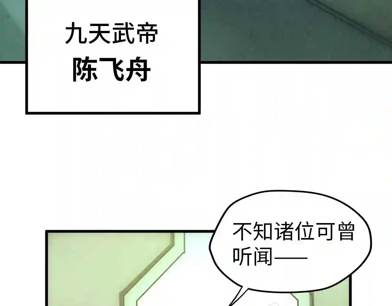 第47话洛云裳的心上人6