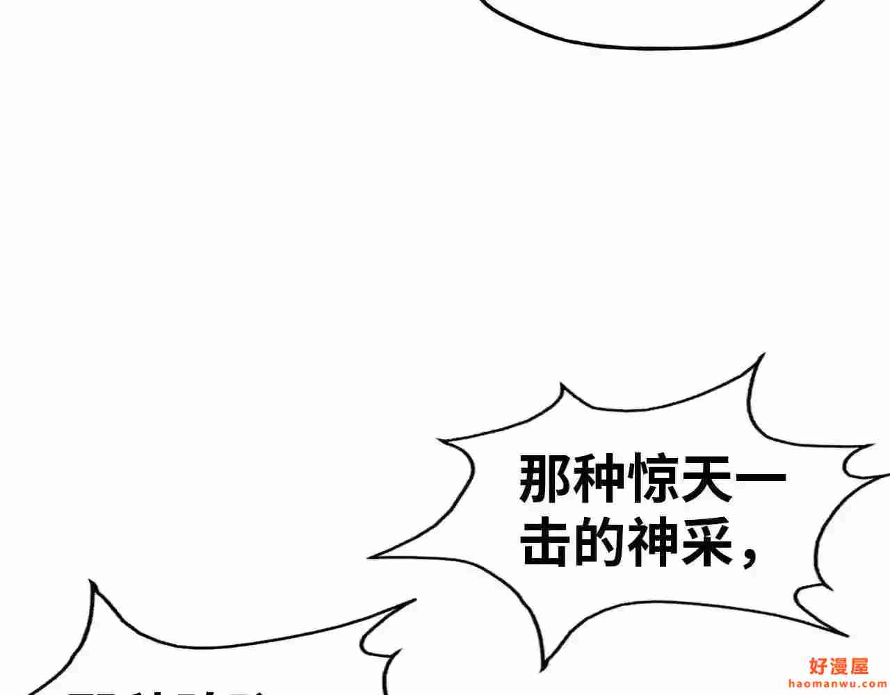 第94话一路发财7