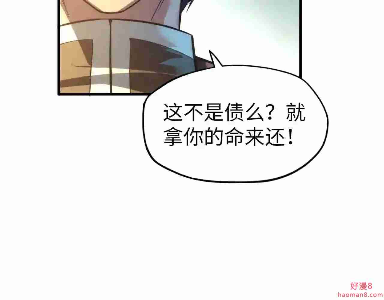 第66话三阶玄兵8