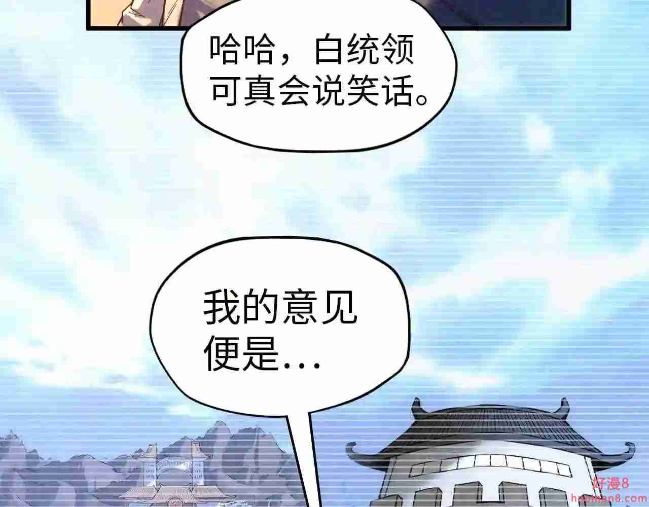 第68话三个人9