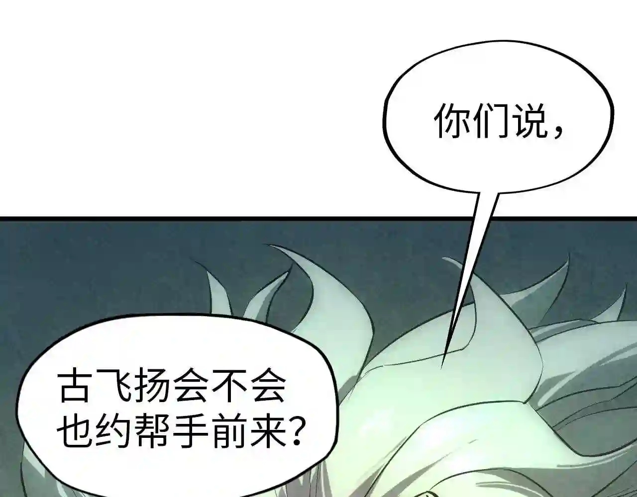 第47话洛云裳的心上人0