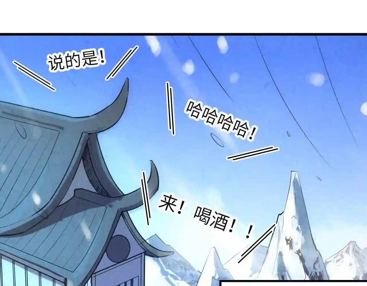 第47话洛云裳的心上人4