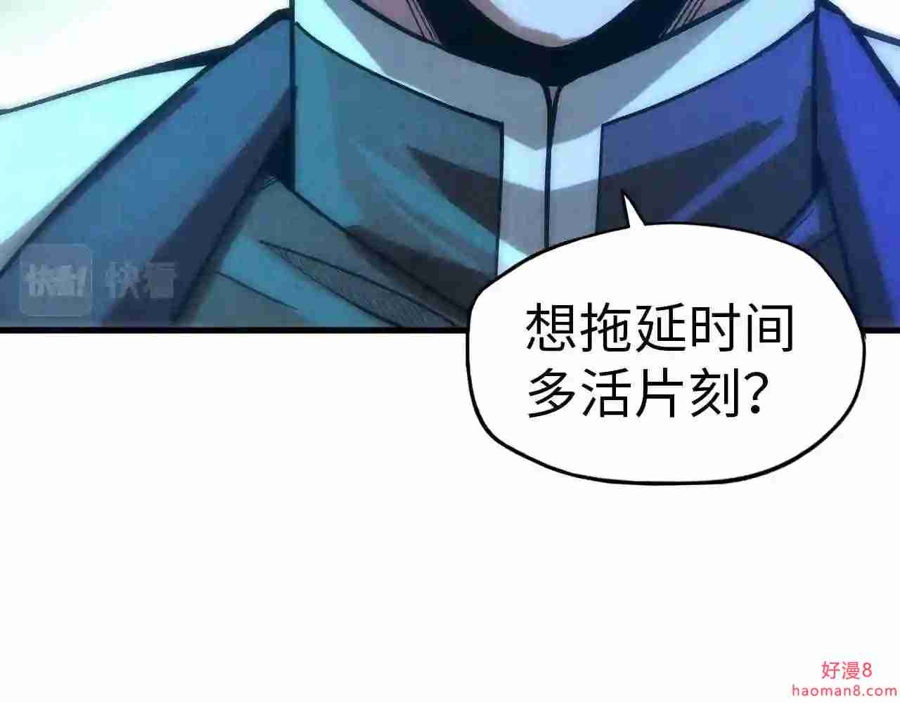 第66话三阶玄兵6