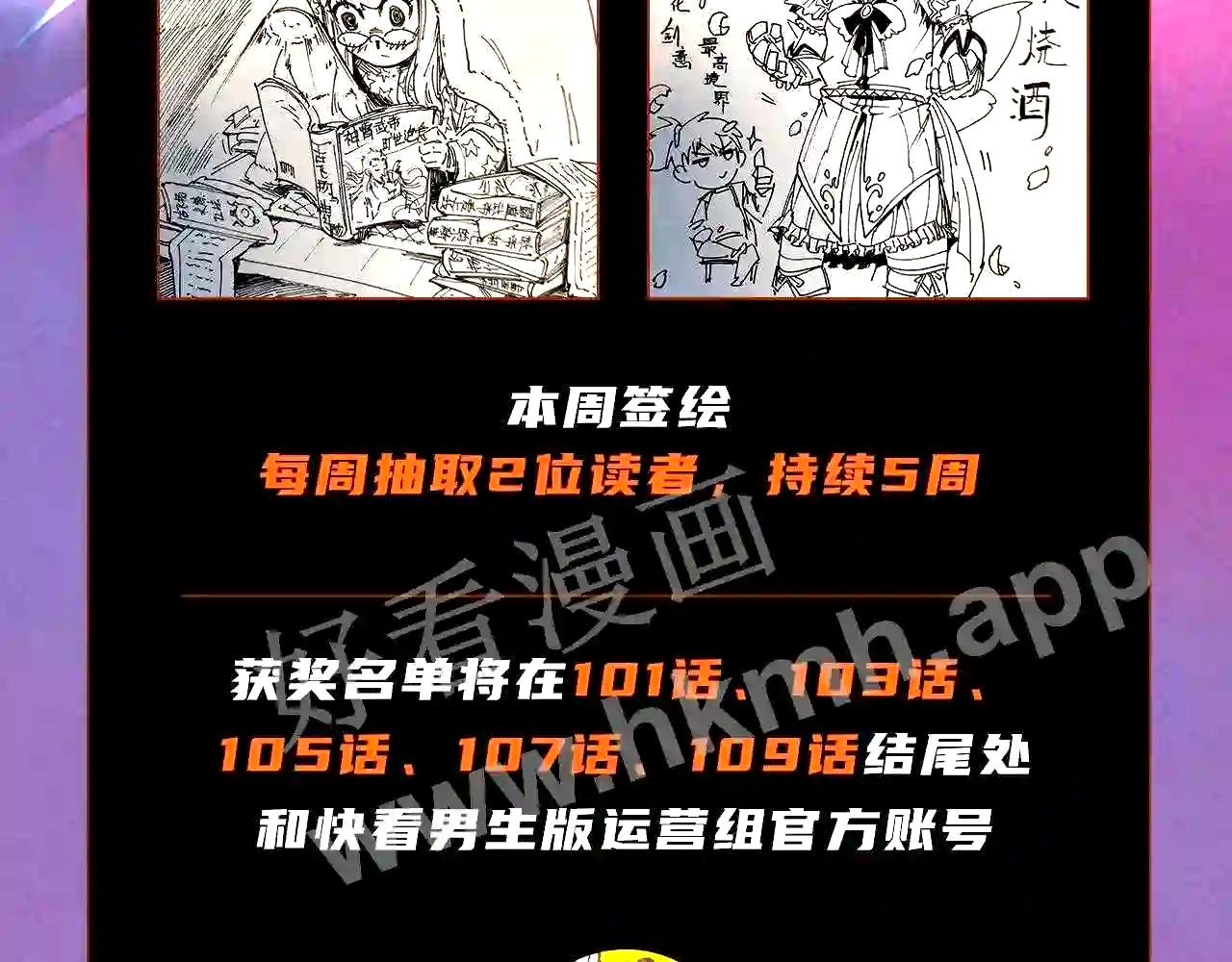 第103话上古阵法4