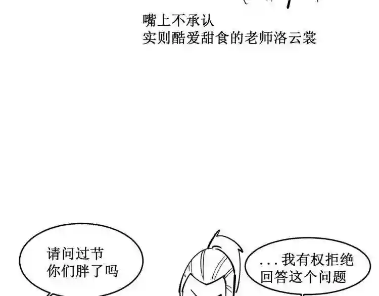 第4话霸气反制9