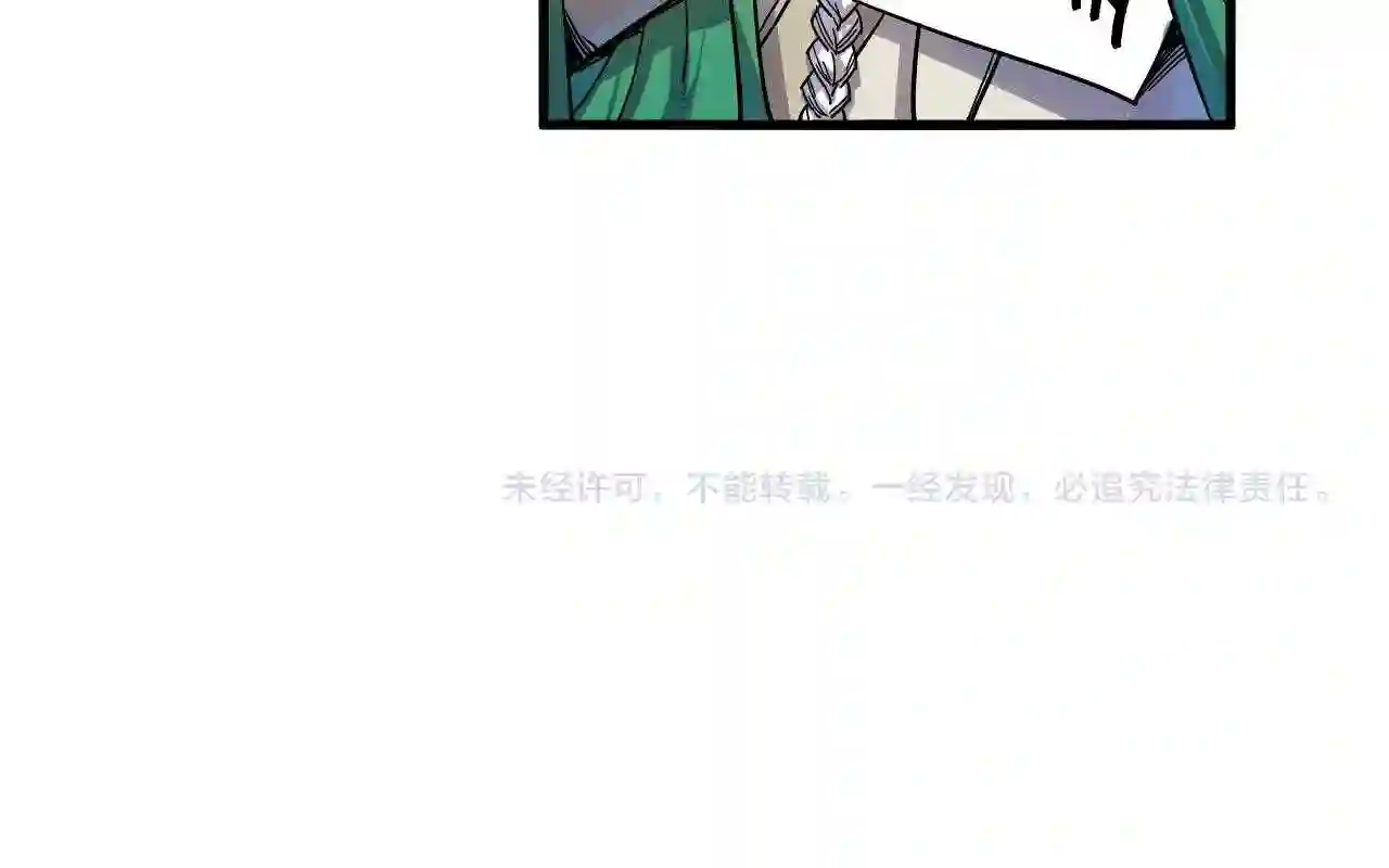 第75话王法5