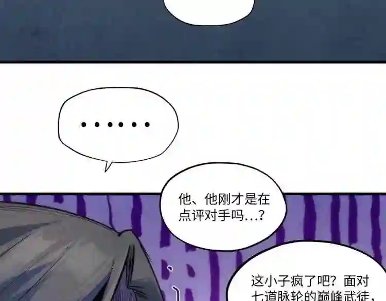 第6话最狠的威慑8