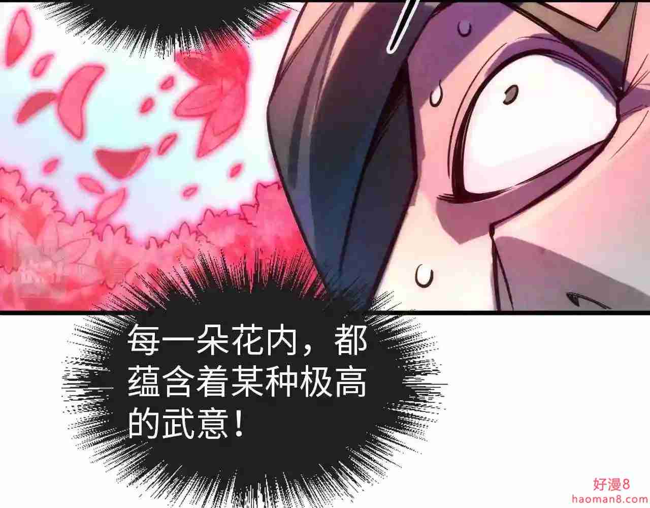 第66话三阶玄兵6