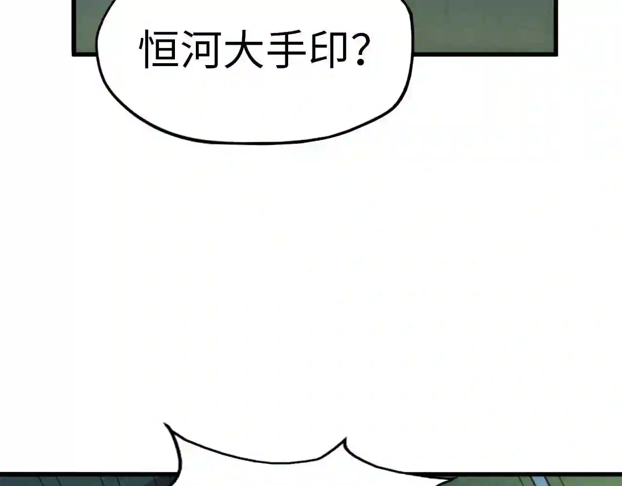 第47话洛云裳的心上人8