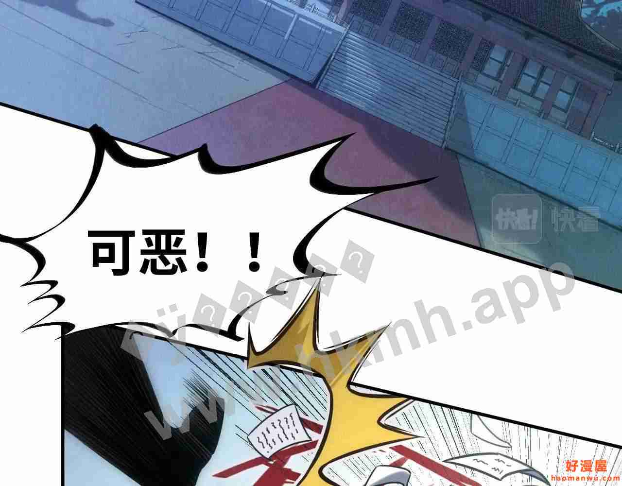 第95话可疑之处0