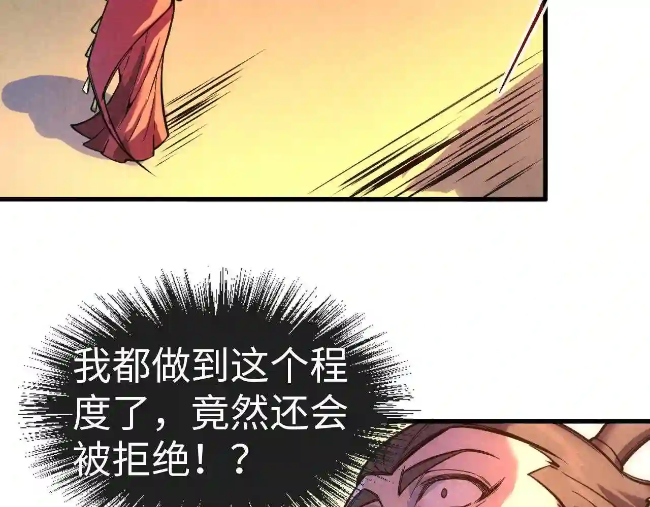 第47话洛云裳的心上人0