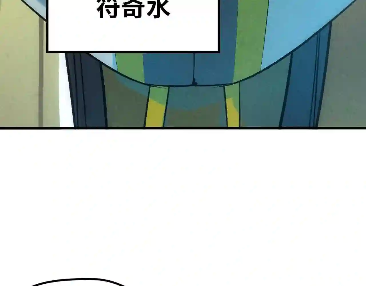 第47话洛云裳的心上人8