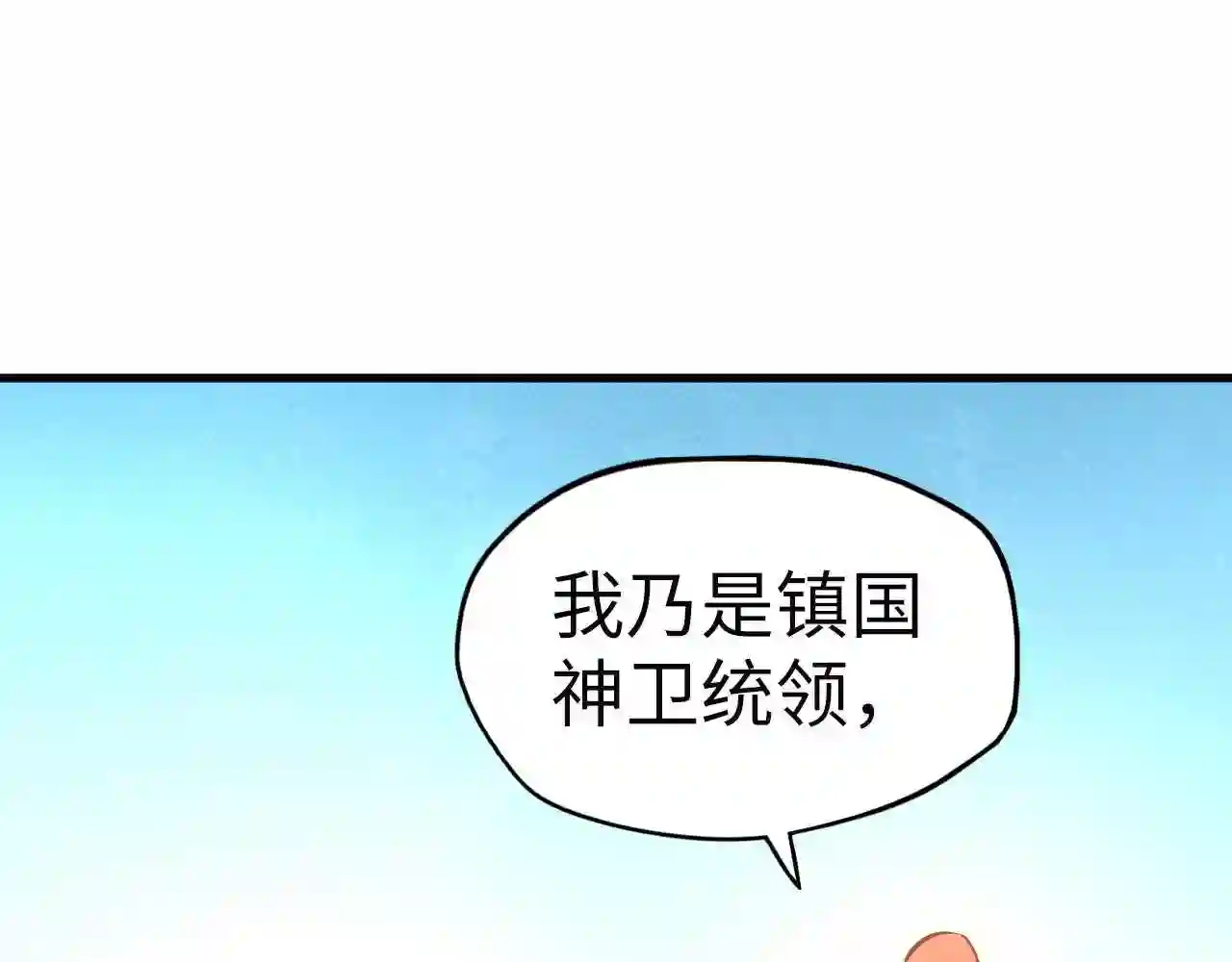 第35话大风将起5