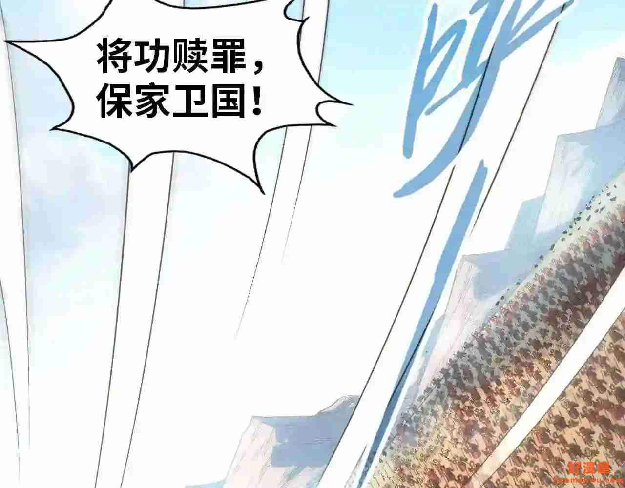 第93话惊人推测7