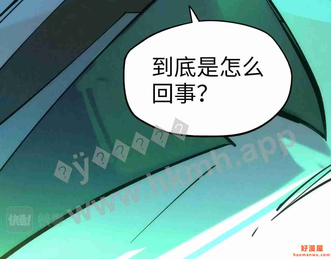 第96话九阳真法3