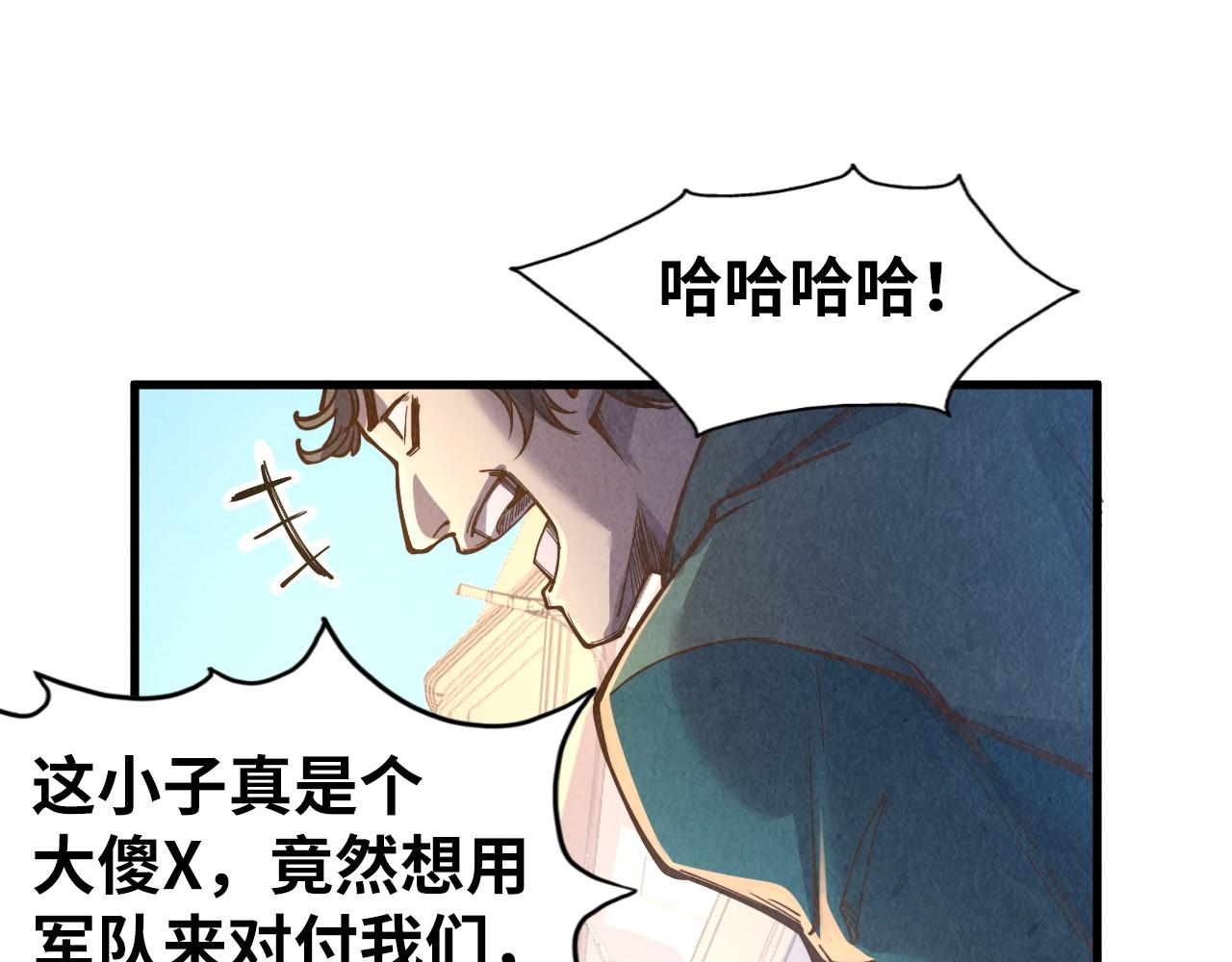 第125话 全部干掉7