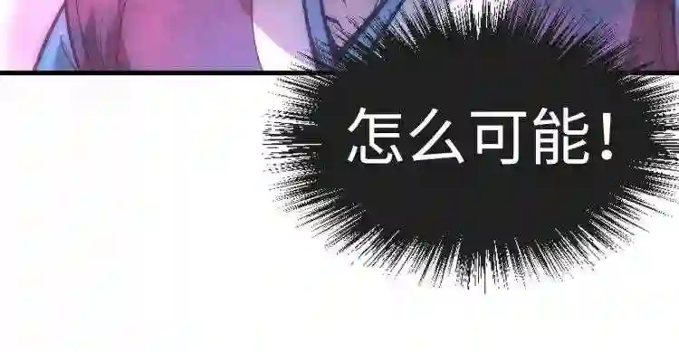 第8话叫你装X0