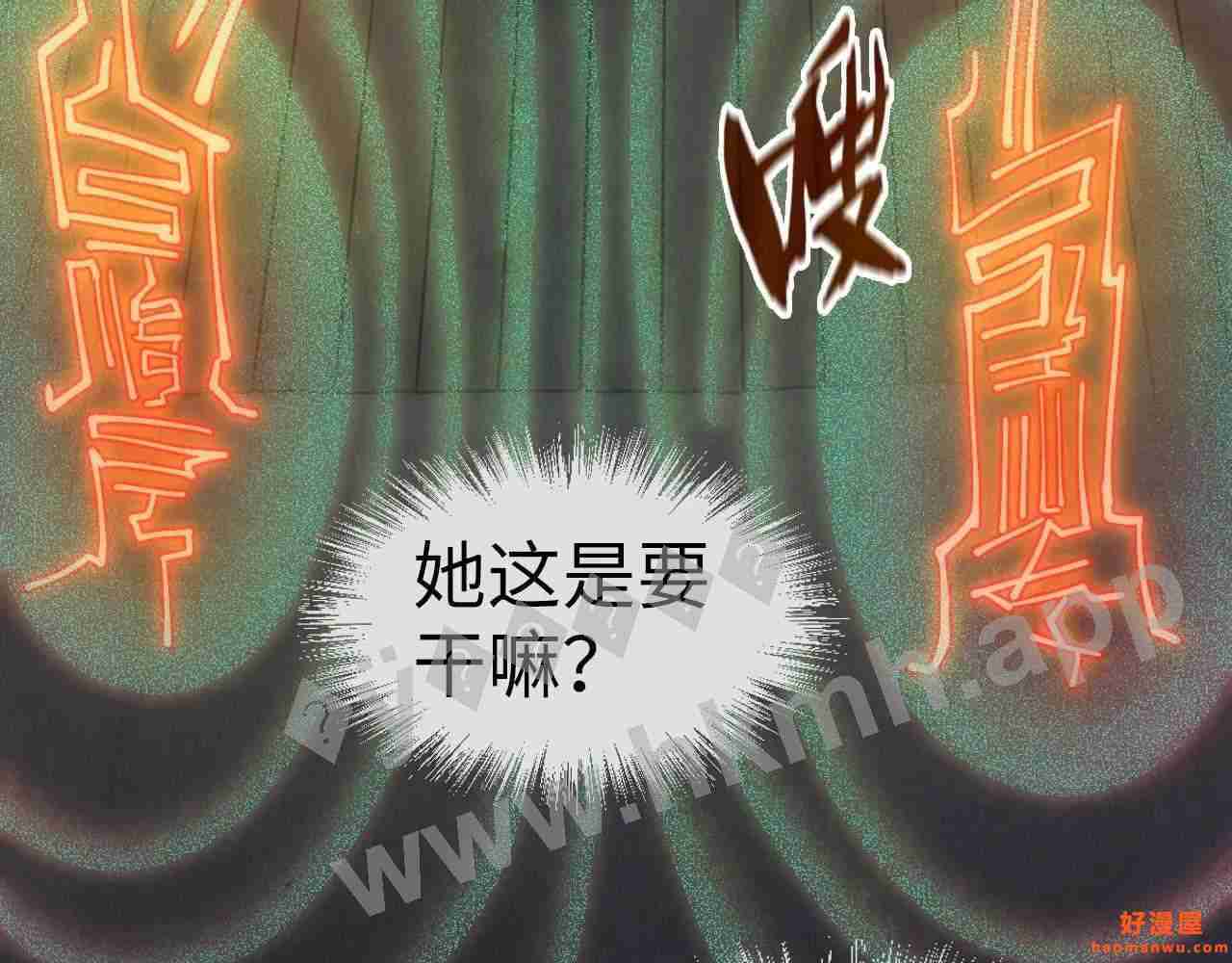 第96话九阳真法8