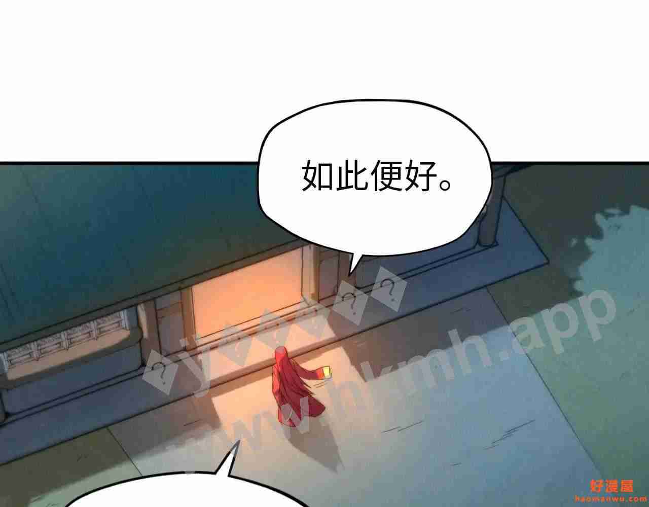 第96话九阳真法7