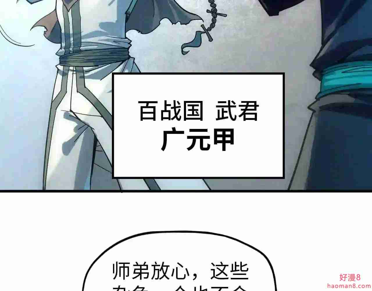 第65话增强版的爆元丹9