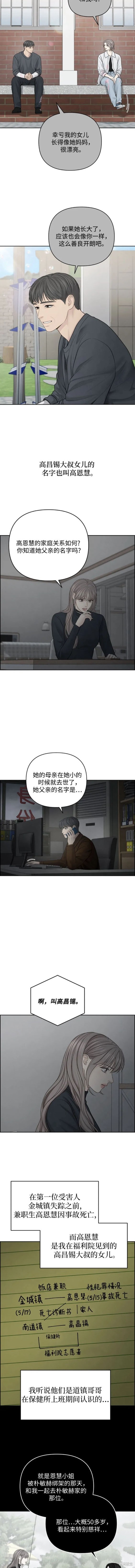 第49话2