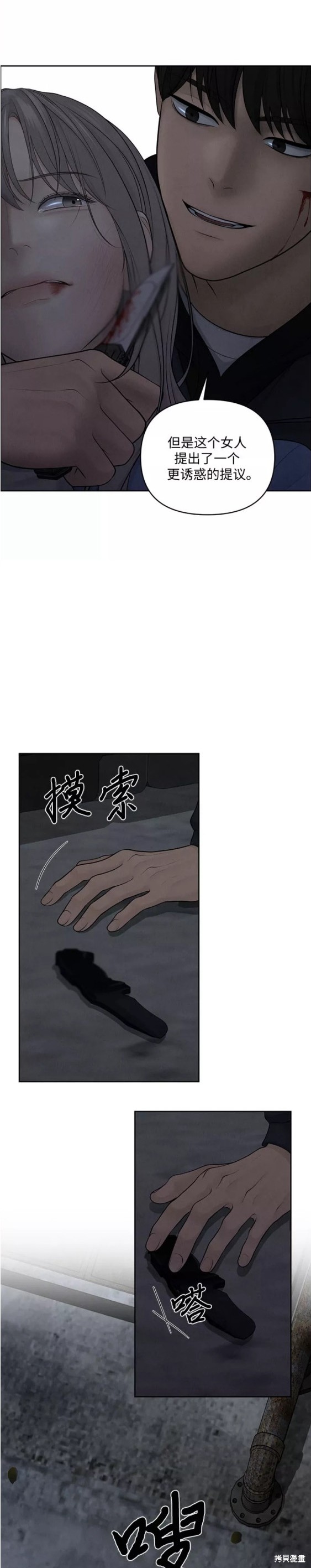 第14话0