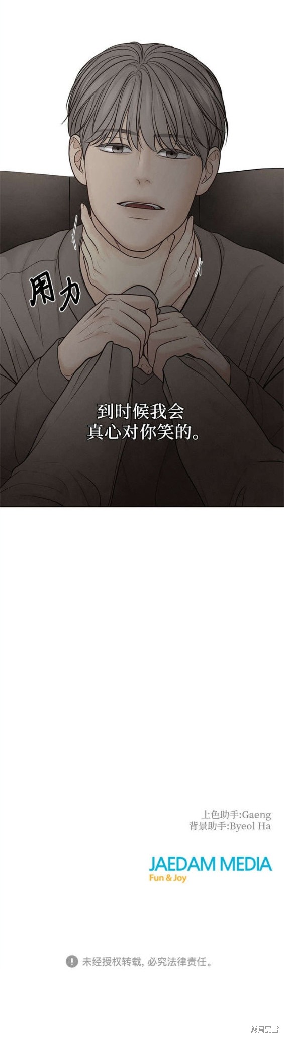 第34话7