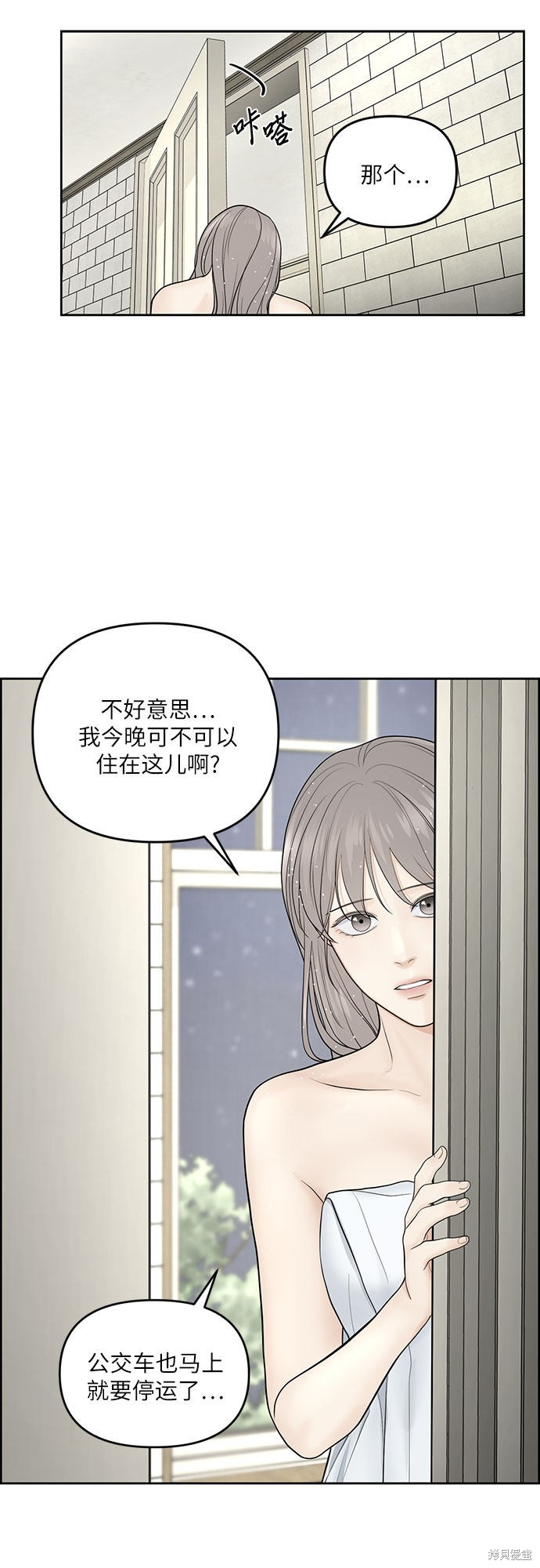 第6话6