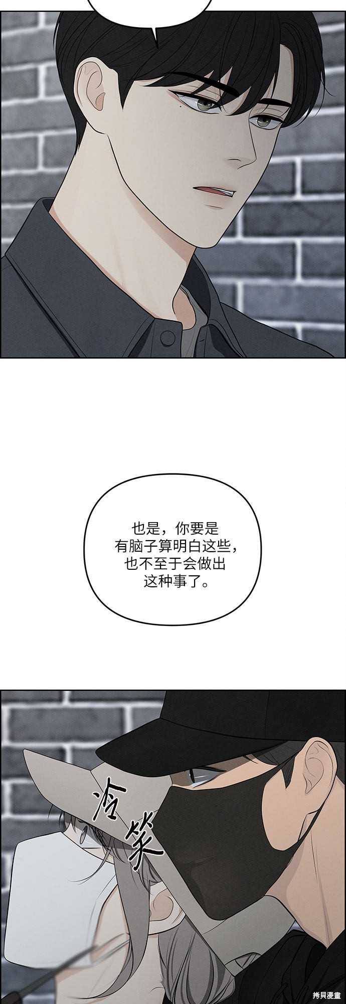 第5话8