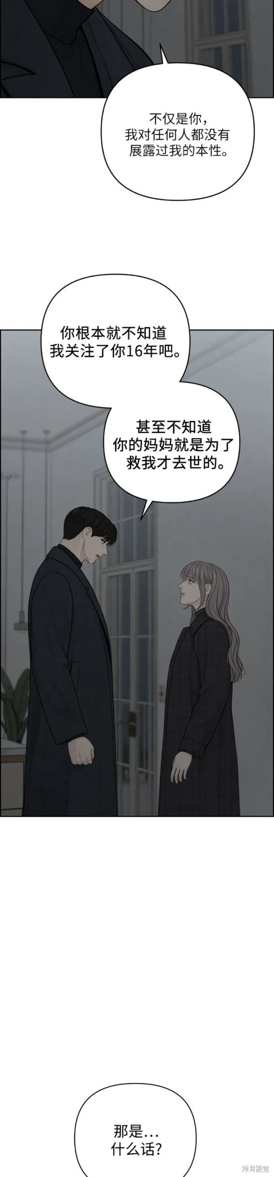 第49话0