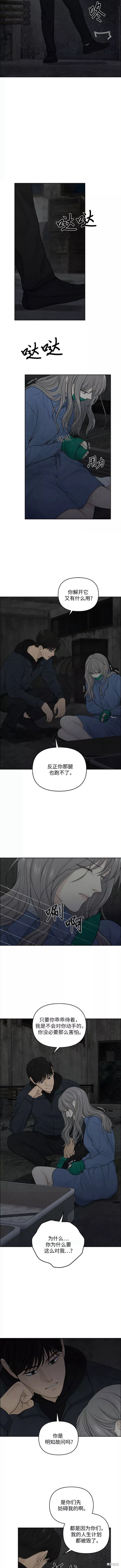 第13话8