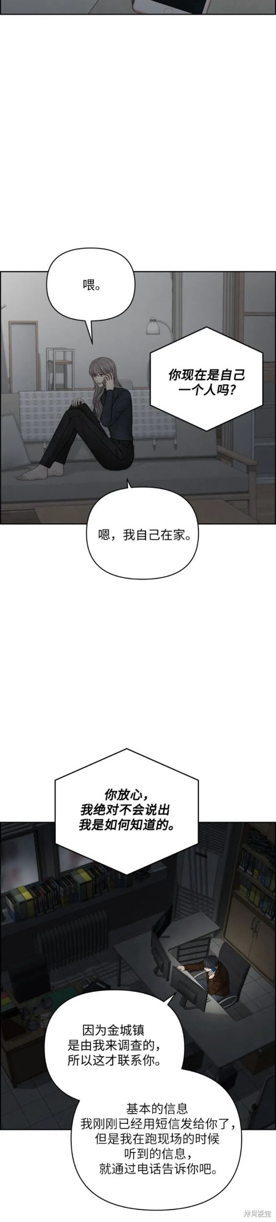 第48话5