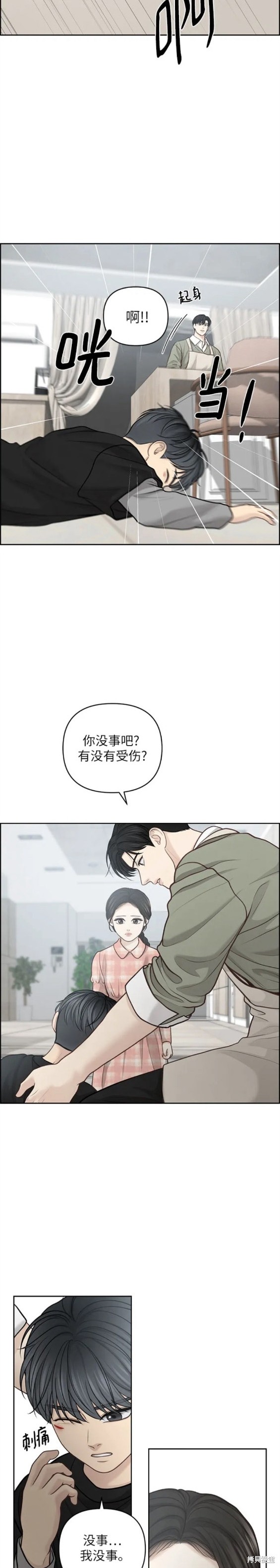 第37话0